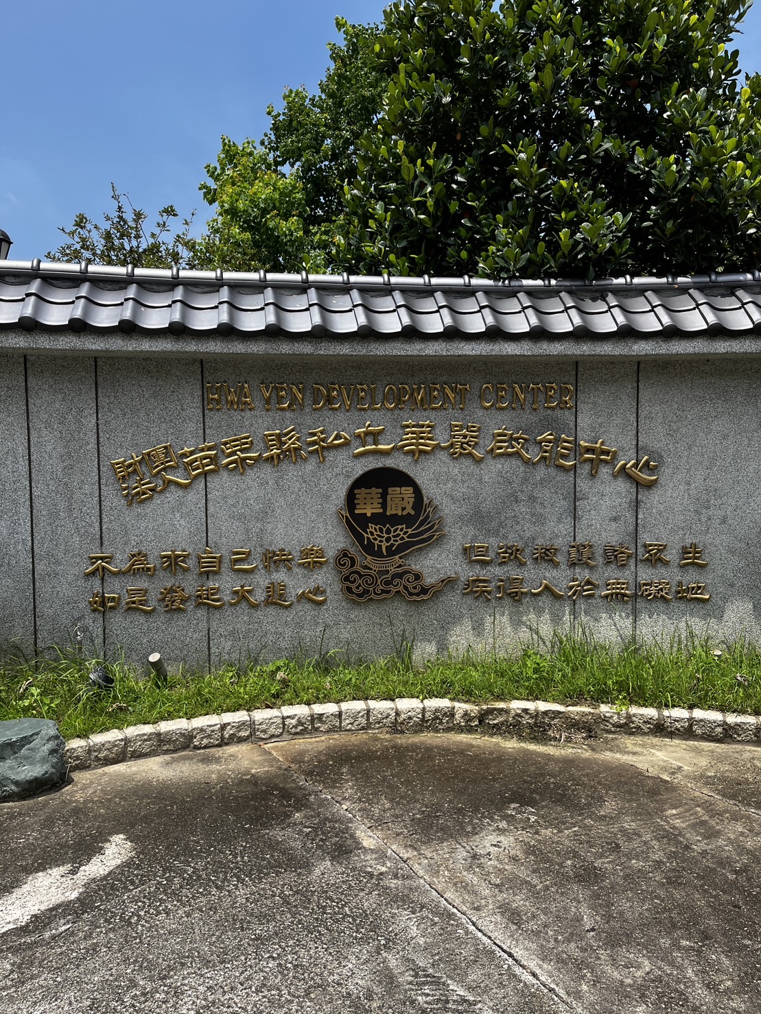 教室或公共空間環境