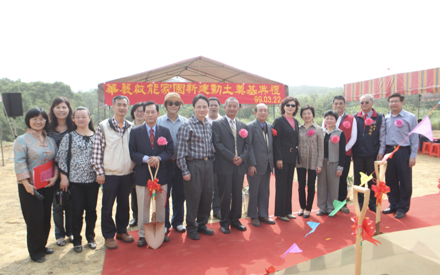 西湖鄉高埔新院動土
