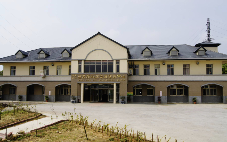 搬遷西湖鄉高埔新院