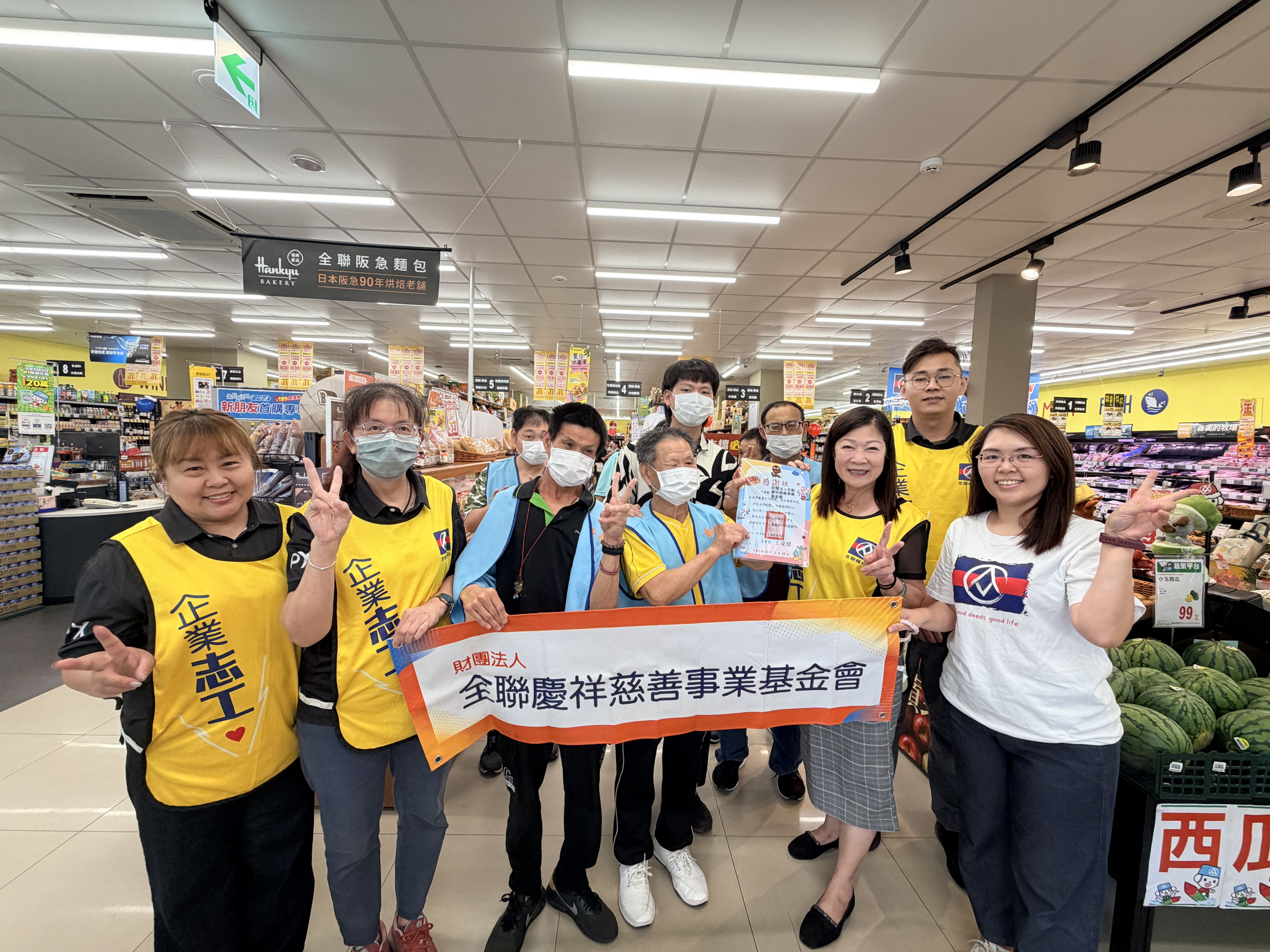 華嚴教養院與全聯慶祥慈善事業基金會採購體驗活動合影